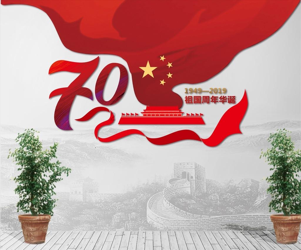 召唤神龙万宁版祖龙
